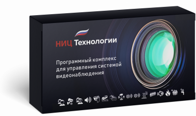 Лицензия NIC LTD базовая версия, поддерживает только камеры 360+1°